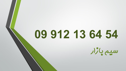 خرید سیم کارت