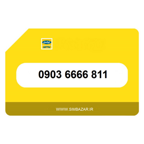 09036666811