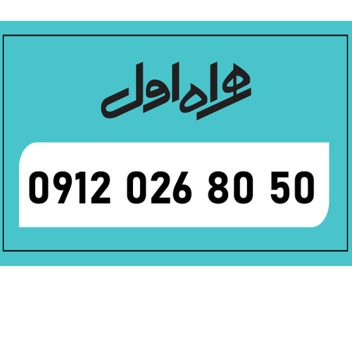 09120268050