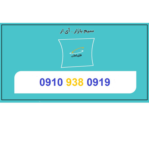 خرید 0910 کدینگ