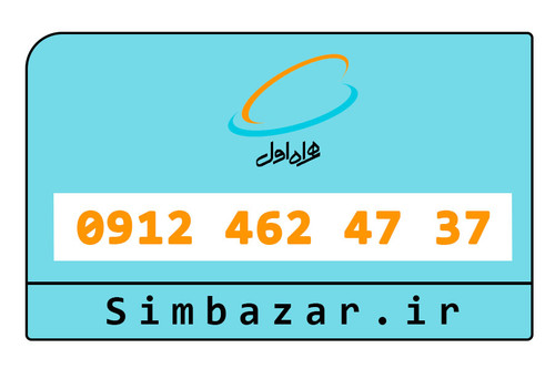 09124624737