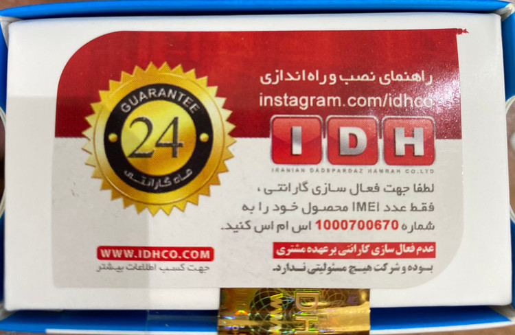 خرید مودم جیبی همراه با ۲ سال گارانتی