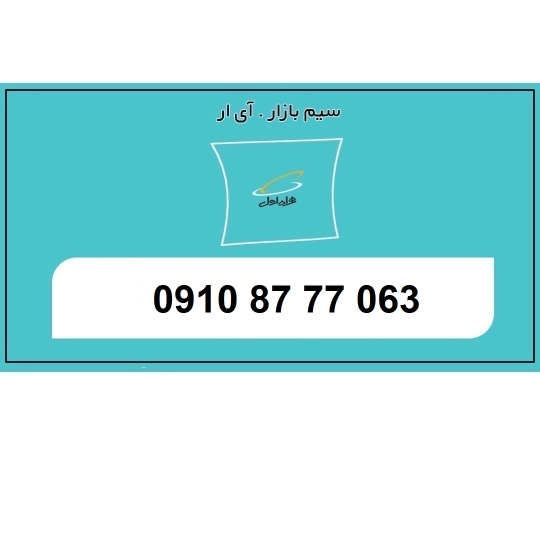 0910 اعتباری رند