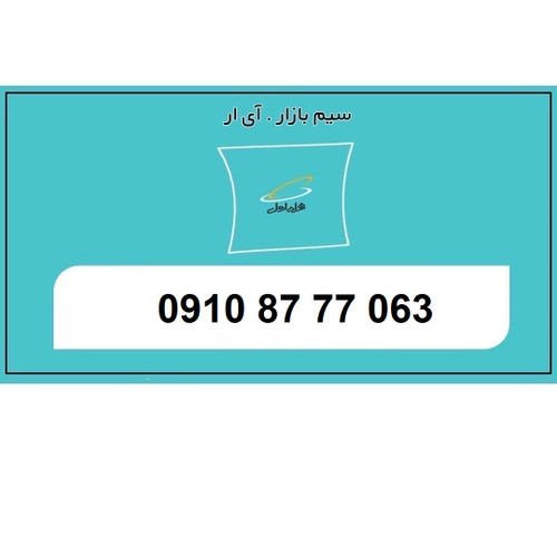 0910 اعتباری رند