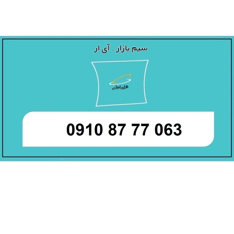 0910 اعتباری رند