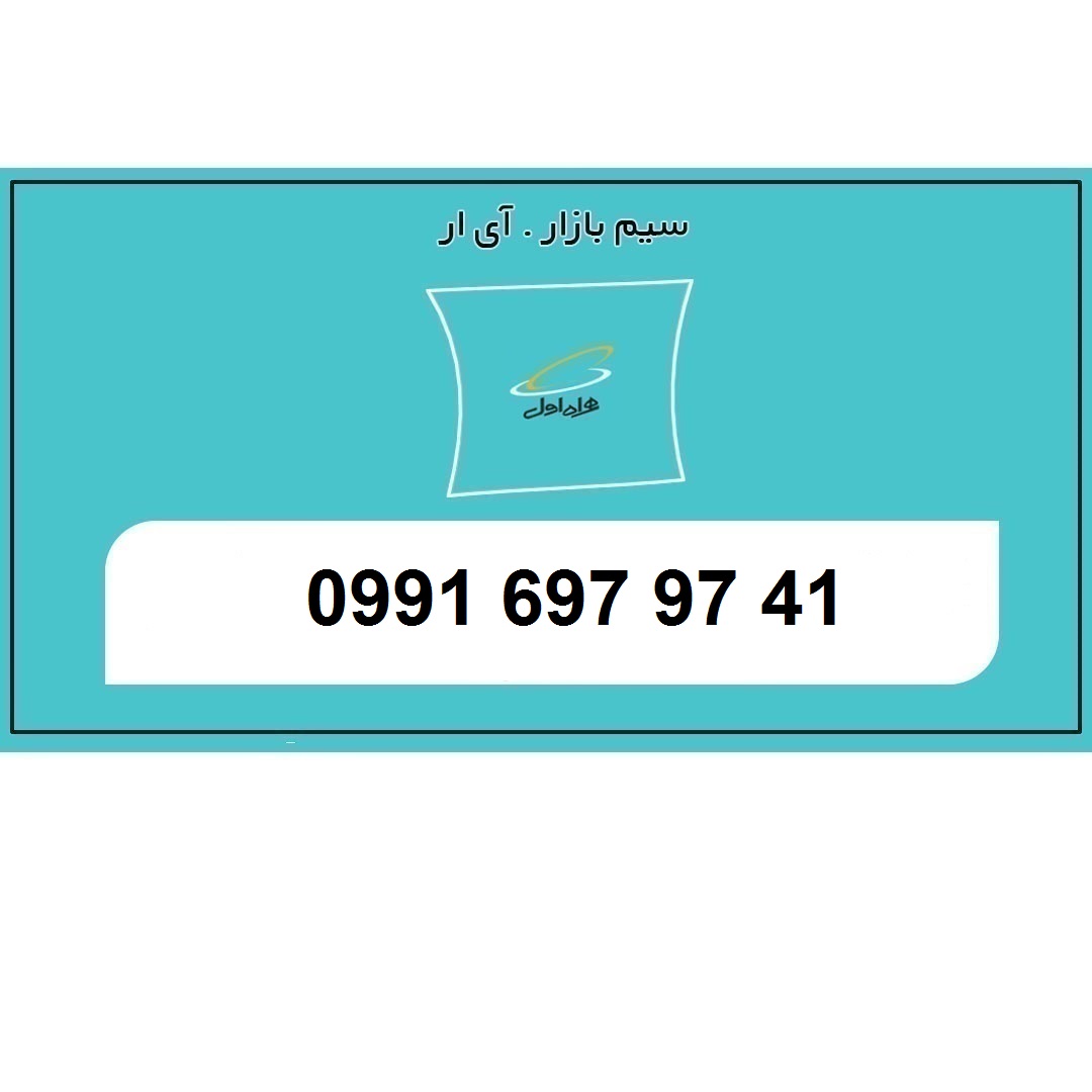 قیمت رند 0991