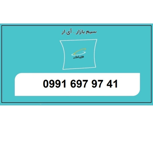 قیمت رند 0991