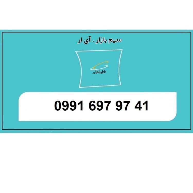 قیمت رند 0991