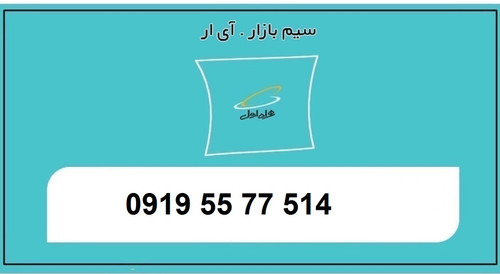 خرید آنلاین 0919