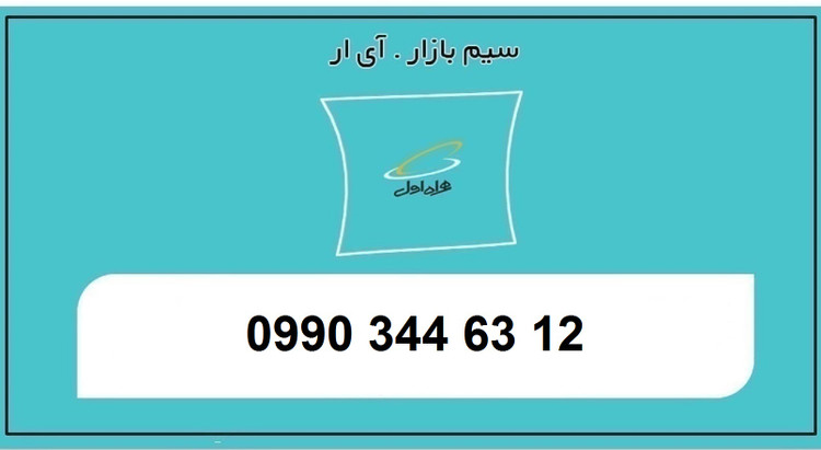 خرید آنلاین