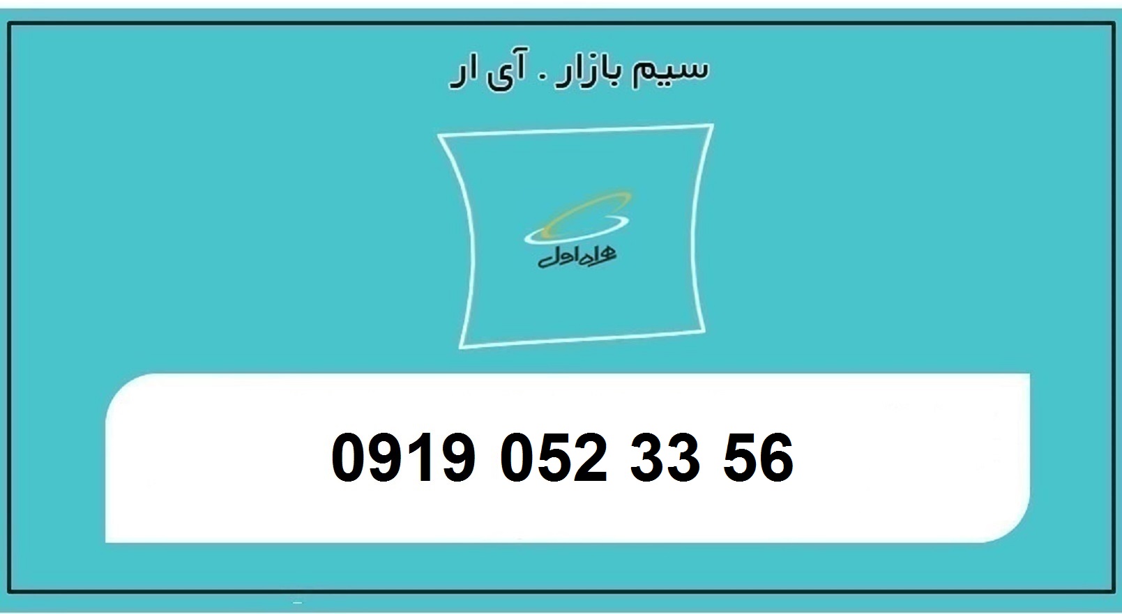 خرید اینترنتی09190523356