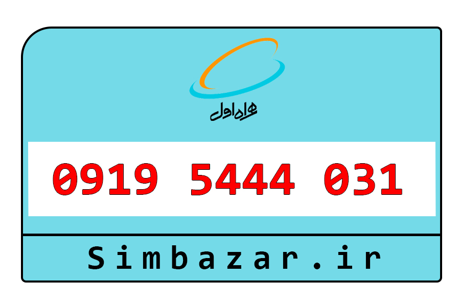 خرید اینترنتی 0919