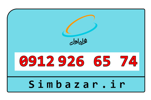 سیم کارت 09129