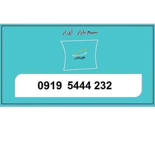 سیمکارت رند پله ای