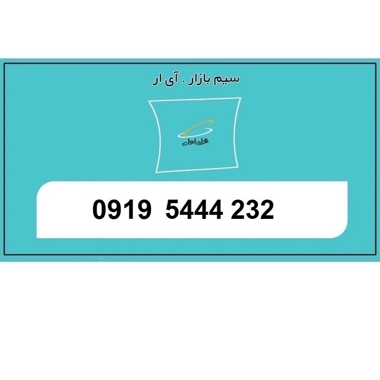 سیمکارت رند پله ای