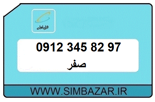 کد3 صفر