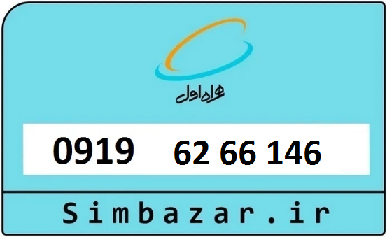 سیم کارت اعتباری