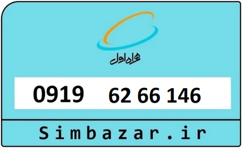 سیم کارت اعتباری