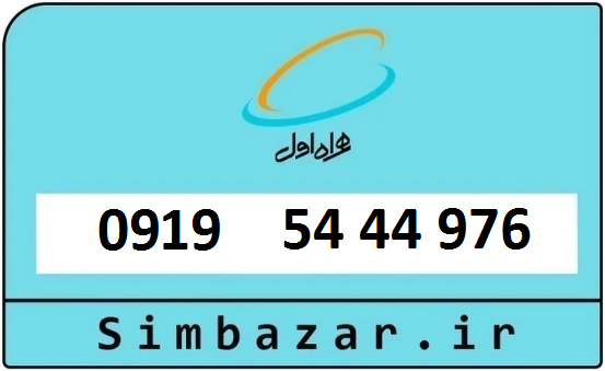 0919