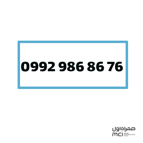 سیم کارت اعتباری همراه اول رند