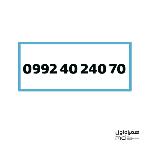 سیم کارت اعتباری همراه اول رند