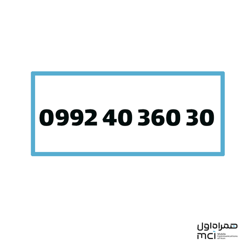 سیم کارت اعتباری همراه اول رند