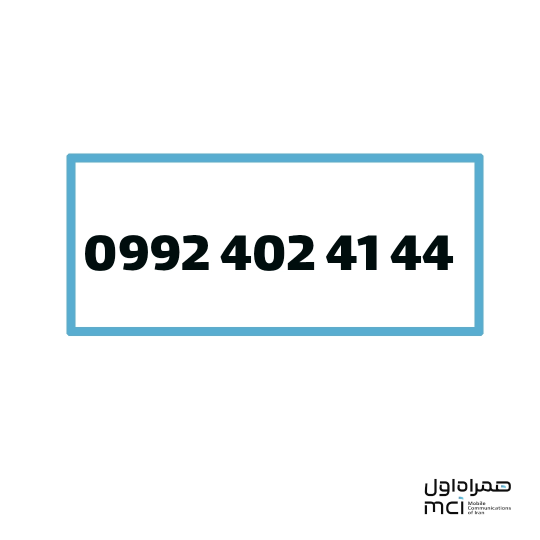 سیم کارت اعتباری رند همراه اول