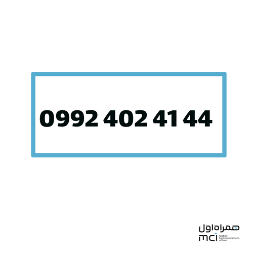 سیم کارت اعتباری رند همراه اول