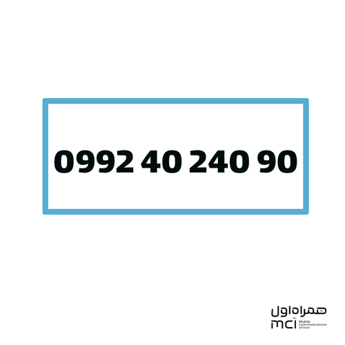 سیم کارت اعتباری همراه اول رند