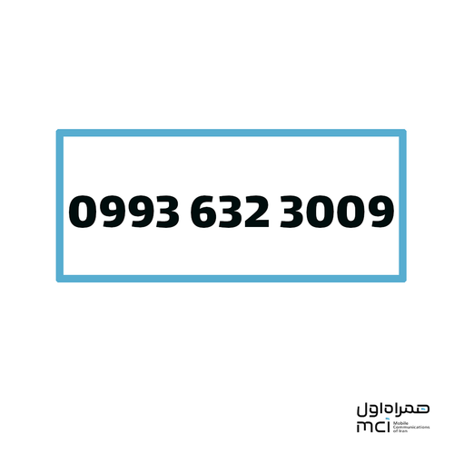 سیم کارت اعتباری همراه اول رند