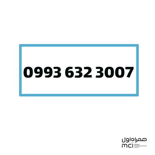 سیم کارت اعتباری رند همراه اول