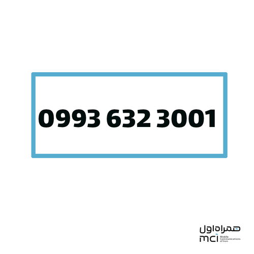 سیم کارت اعتباری همراه اول رند