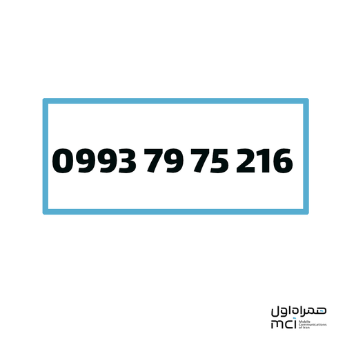 سیم کارت اعتباری همراه اول رند