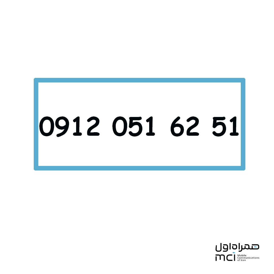 سیم کارت دائمی کد صفر رند