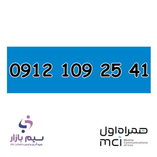 سیم کارت دائمی کد یک دائمی