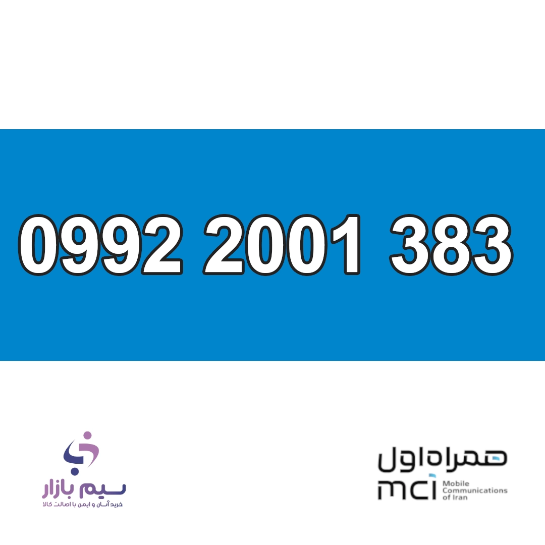 همراه اول اعتباری رند