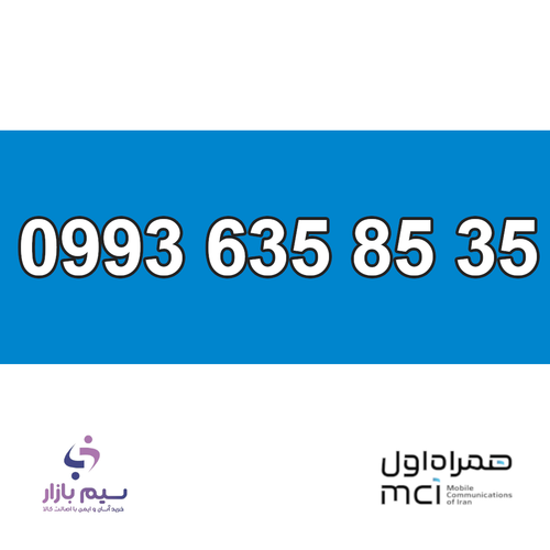 اعتباری رند همراه اول