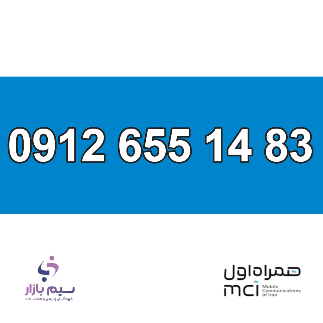 سیم کارت دائمی کد شش