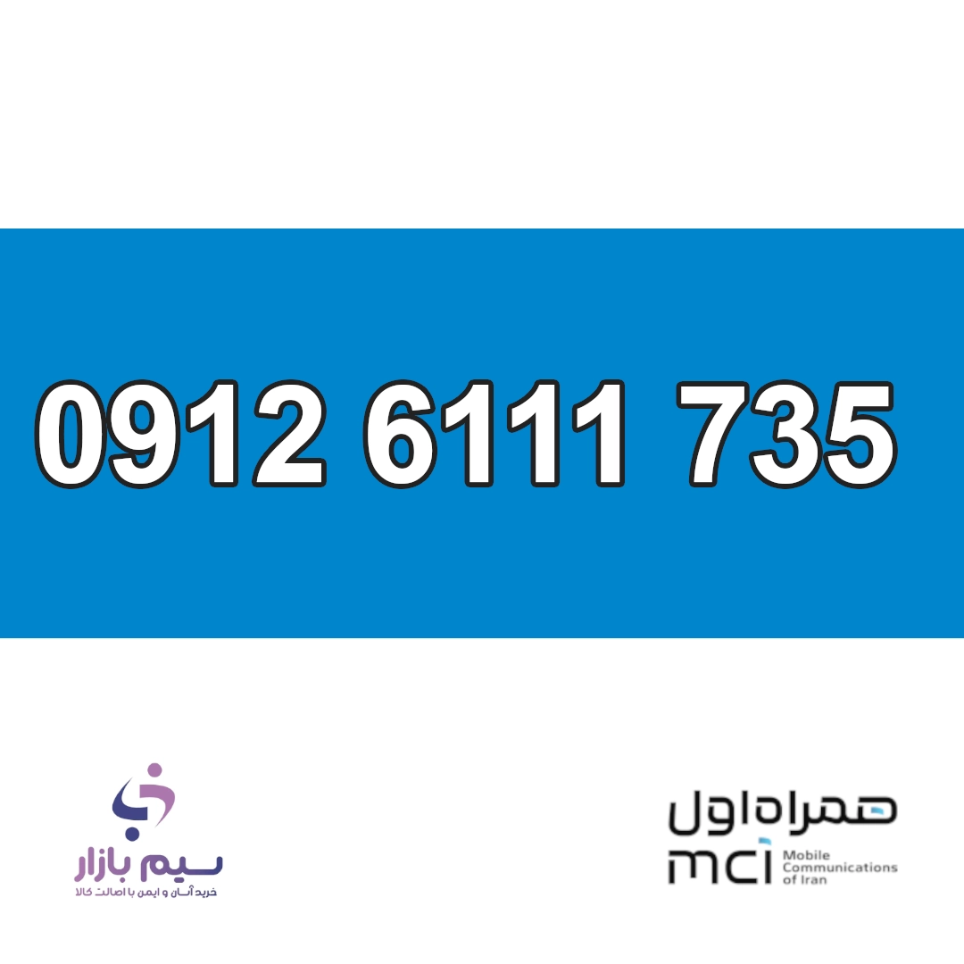 همراه اول کد شش رند