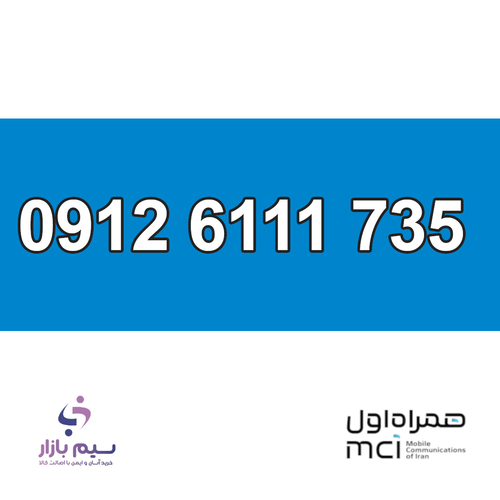 همراه اول کد شش رند