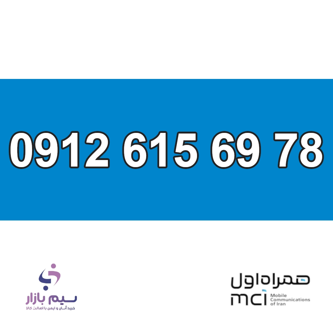 همراه اول دائمی کد شش