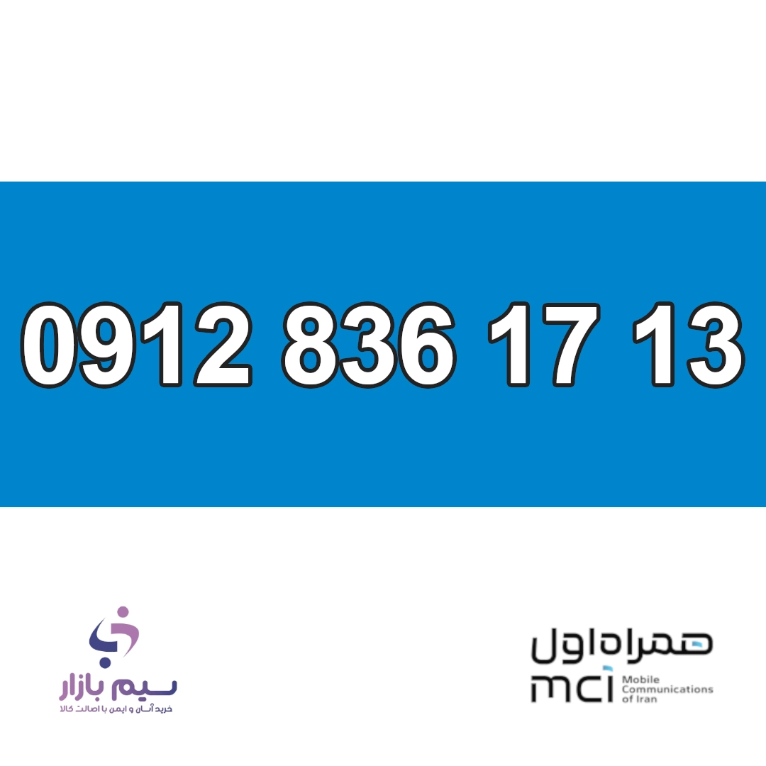 سیم کارت دائمی کد هشت