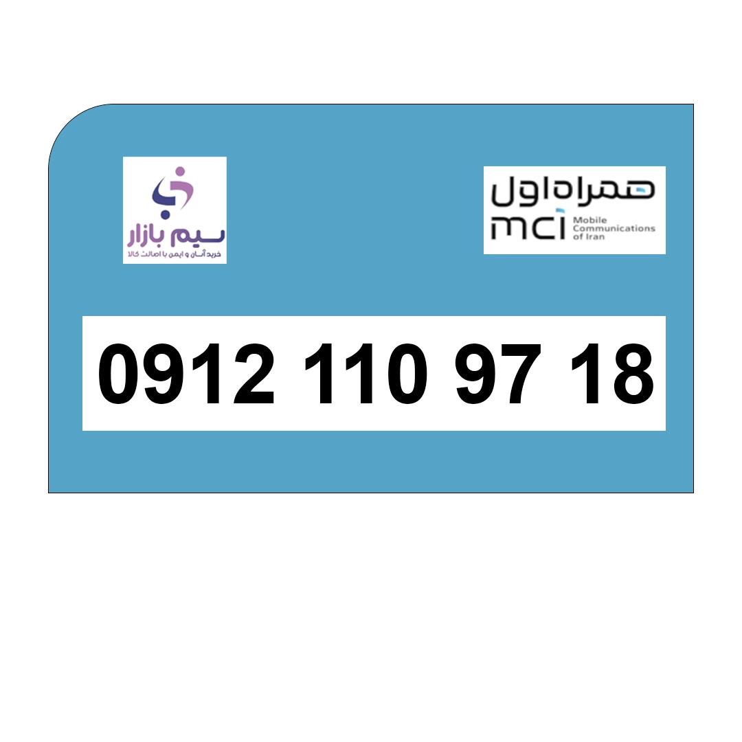 سیم کارت دائمی کد یک