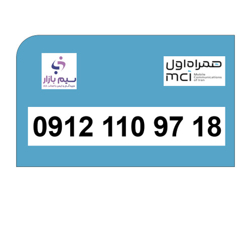 سیم کارت دائمی کد یک