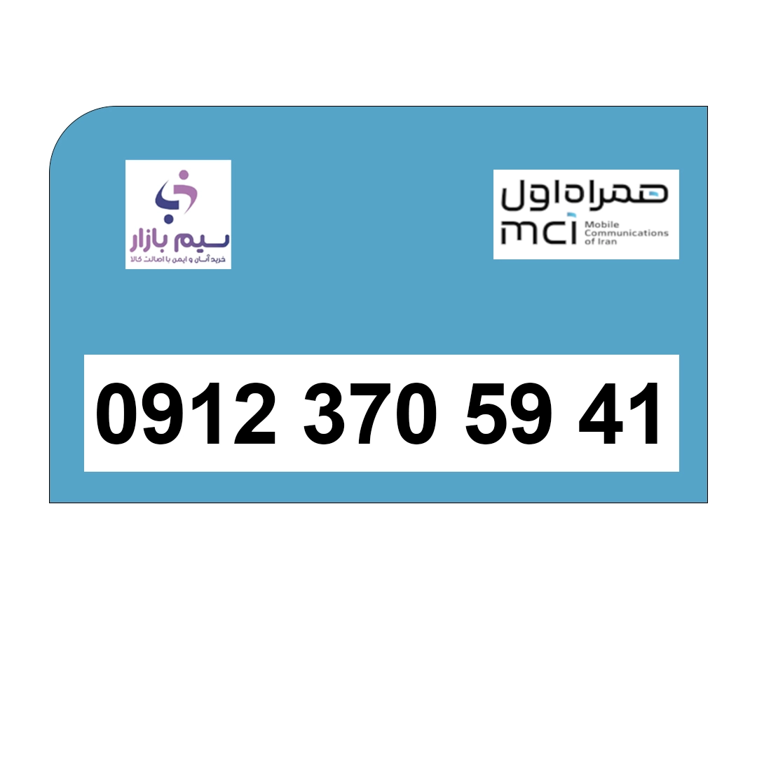 سیم کارت دائمی کد 3