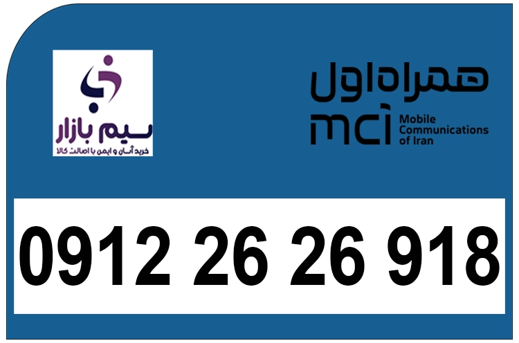 سیم کارت دائمی کد دو جفت جفت اول