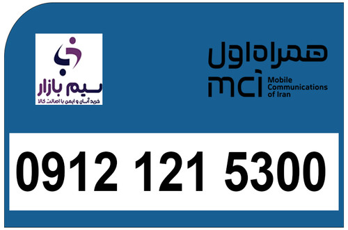 سیم کارت دائمی کد یک هزاری از اخر