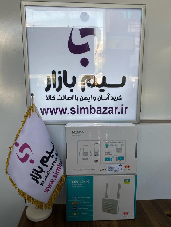 مودم سیم بازار