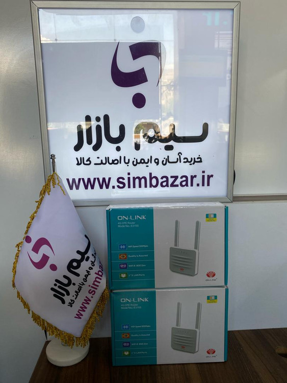 سیم بازار مودم