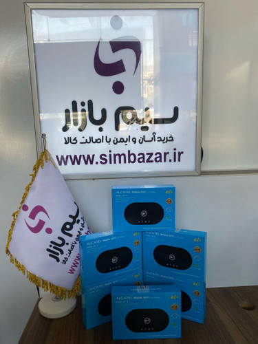 مودم